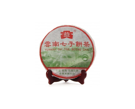 奉新普洱茶大益回收大益茶2004年彩大益500克 件/提/片